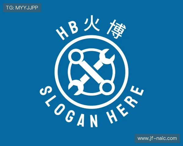 关于HB火博
