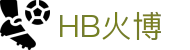 HB火博|主页
